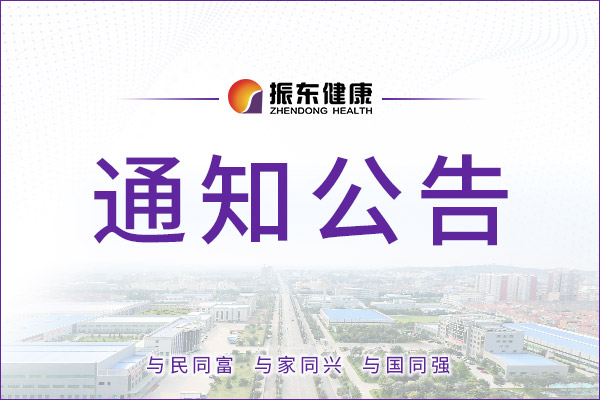 ��ʵҵ��(�й���)���Ź�˾����